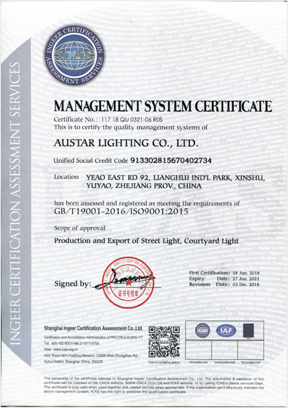 Austar ISO9001,14001