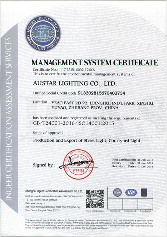 Austar ISO9001,140011